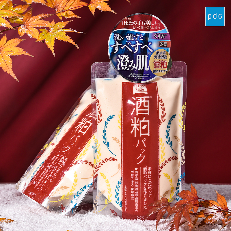 日本PDC/碧迪皙酒粕补水嫩白涂抹面膜/抹茶清洁毛孔面膜 170g