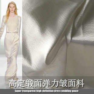 高端仿真丝缎面弹力皱绸缎服装面料手工毕业设计师婚庆晚礼服布料