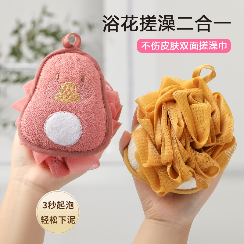 香梨款沐浴球,家庭/个人清洁工具,沐浴球,淘宝优惠券,粉丝福利购,淘宝优惠卷