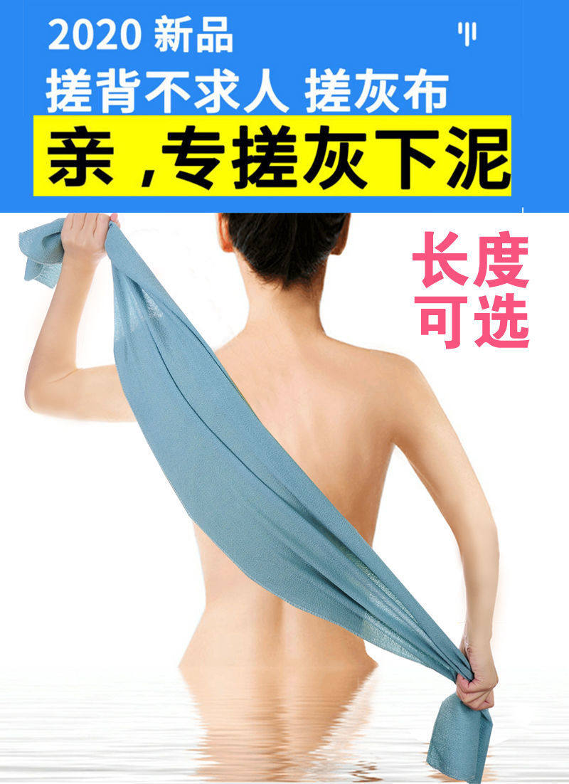 长条搓澡巾薄款单层搓背神器布料中粗砂家用不求人后背成人浴擦,家庭/个人清洁工具,搓澡巾,淘宝优惠券,粉丝福利购,淘宝优惠卷