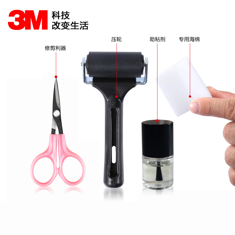 鞋底贴3M正品，实惠，操作方便