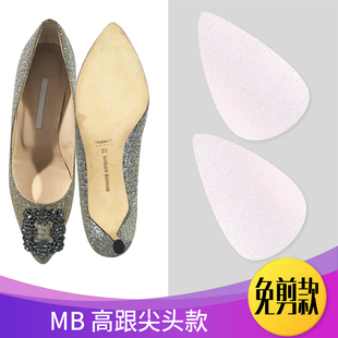 3M鞋底贴免剪mb高跟尖头真皮保护防磨后跟贴贴膜定制甩卖送礼