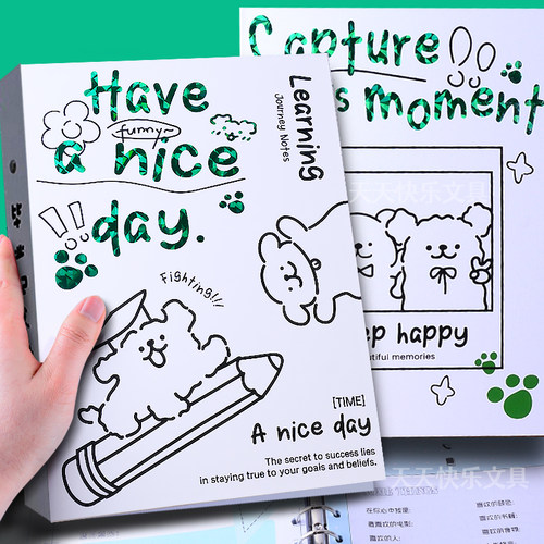 线条小狗同学录高颜值毕业纪念册