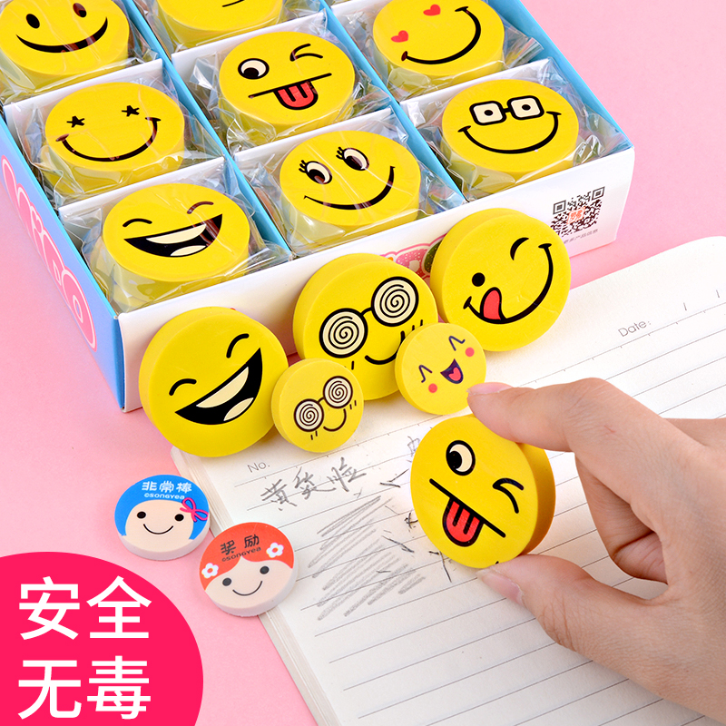 橡皮擦创意小学生专用儿童学习