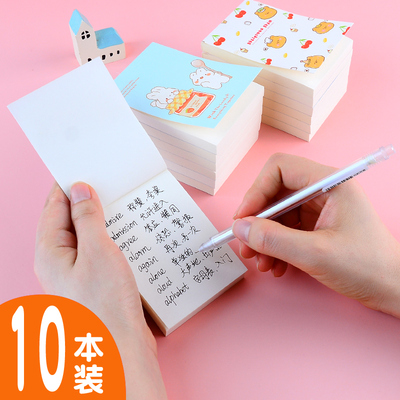 便签本可撕空白小本无粘性便利贴