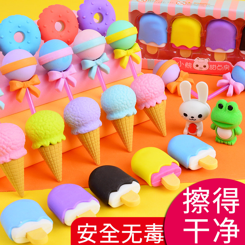 橡皮擦学生专用创意可爱甜点卡通动物幼儿园儿童圣诞节礼物小礼品