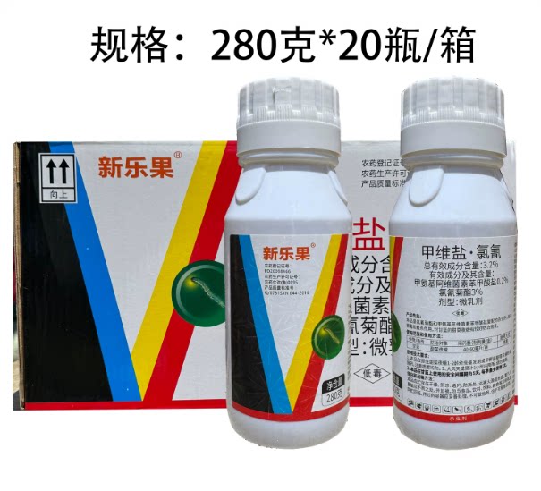 蔬菜青虫桃树果树食心虫农药虫剂