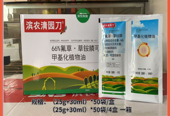 滨农科技棒达草清园刀佰盛