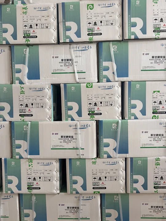 迎财草甘膦铵盐草甘磷747除草除草剂
