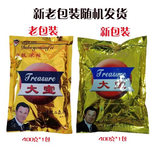 蔬菜农用肥钾肥微量元素叶面肥