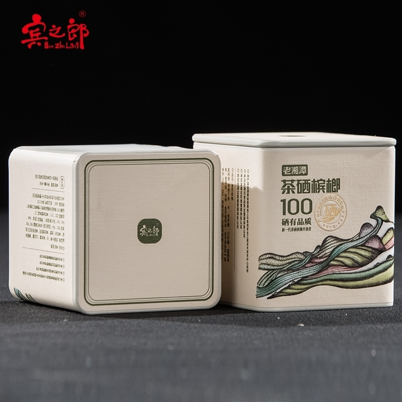 新品礼盒装槟榔宾之郎特产