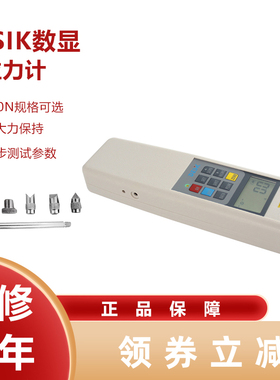 DESIK数显推拉力计DS-2 DS-3 DS-5 DS-10 DS-20 DS-30