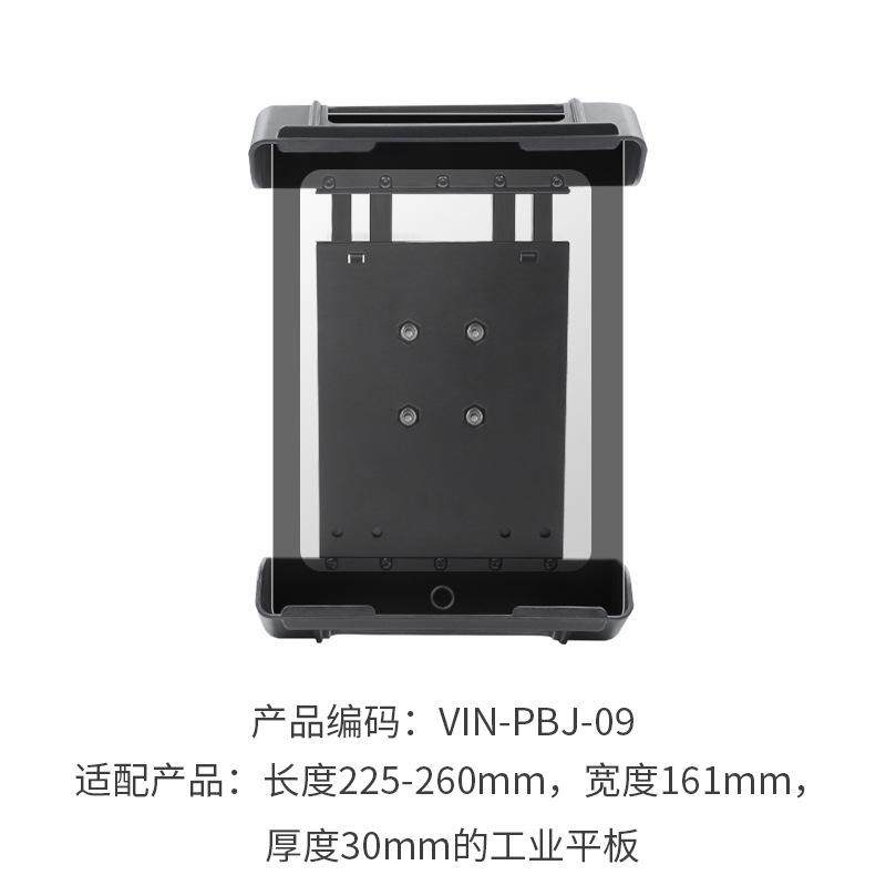 QIG工业厚款平板支架防抖万向