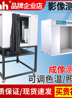 TILO天友利VC2成像测试影像头安防监控可调照度标准光源灯箱vc3-6