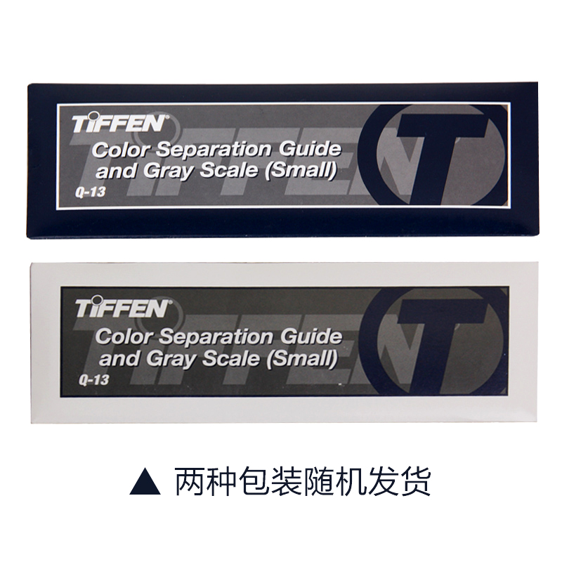 美TIFFEN(Kodak)灰度卡尺Q-13色阶卡翻拍黑白天芬灰卡 Q13