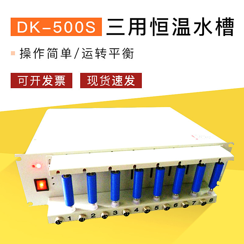 聚合物8点连电脑自动测试分容柜