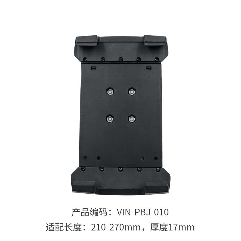 QIG通用三防平板支架物流车载中控球头支架8-14英寸工业平板支架