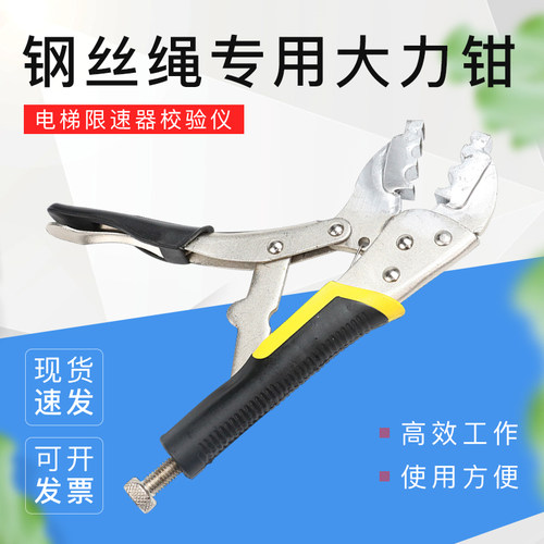 电梯限速器测试仪校验仪
