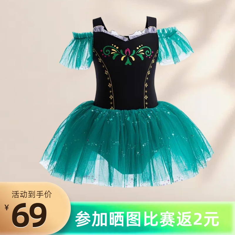 纯棉芭蕾裙冰雪奇缘2安娜公主裙女童舞台演出服girl ballet dress