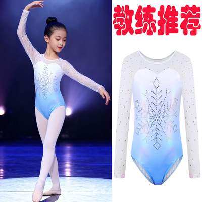 女童长袖体操连体服Leotard