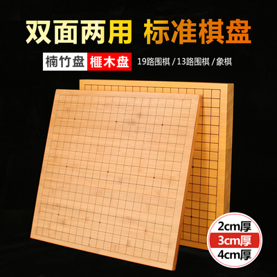 棋 榧 榧 榧 榧 榧 榧 榧 榧 榧 榧 19/13 Go Go Five Son 47 × 44 Стандарты конкуренции