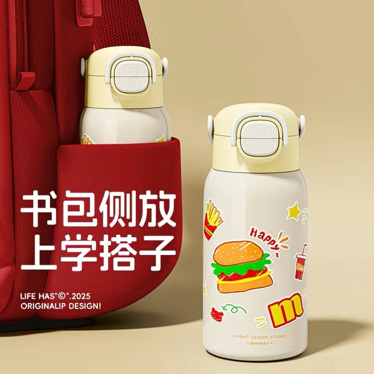 新品双盖双饮保温杯男女孩高颜值可爱便携水杯儿童上学水壶吸管杯