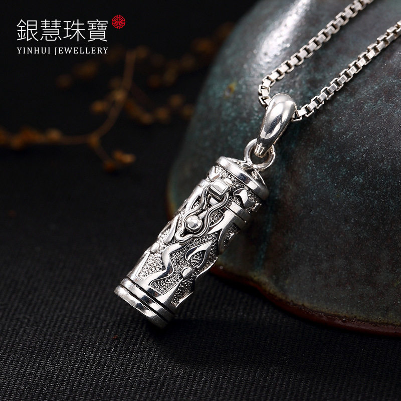 纯银泰银复古嘎乌盒楞严咒随身挂件 礼品 保平安 工艺品免邮