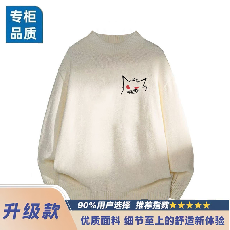 潮流保暖毛衣打底衫半高领毛衣男