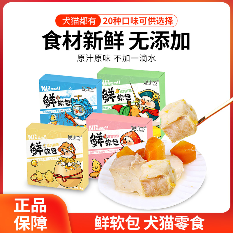 【旗舰正品】纯天然无添加餐包