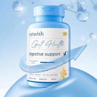 vetwish布拉迪酵母猫咪狗狗益生菌调理肠胃软便日常宠物专用