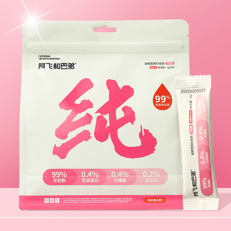 阿飞和巴弟羊奶粉奶猫专用纯奶孕猫成猫幼猫离乳期补钙宠物营养品,宠物/宠物食品及用品,猫奶粉,淘宝优惠券,粉丝福利购,淘宝优惠卷
