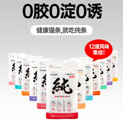 【旗舰正品】O胶0淀粉0诱食剂