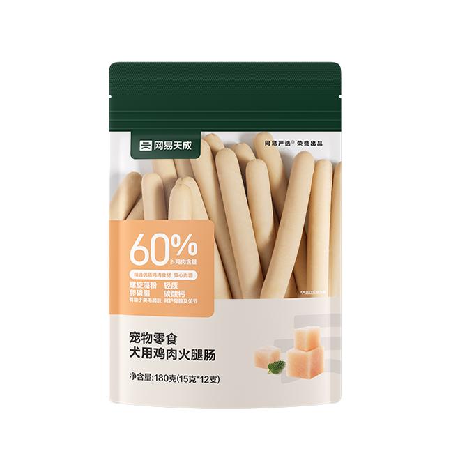 【网易严选】网易天成鸡肉火腿肠