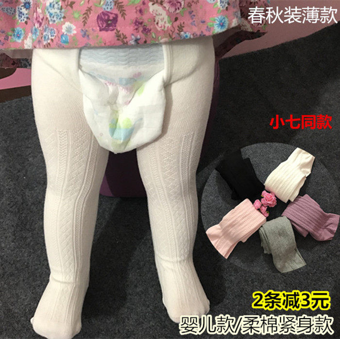 女童纯棉春秋连裤袜宝宝可开档打底裤大PP婴儿6个长筒棉袜1-2-3岁