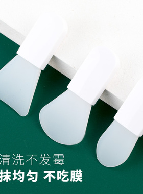 硅胶面膜刷 套装便携迷你涂泥膜专用刷配收纳盒 涂抹式涂面膜刷子