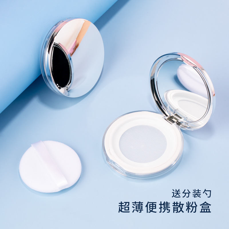 粉扑便携高档大牌分装盒