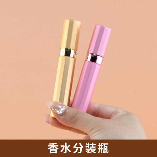 便携式旅行小样空瓶8ML按压玻璃