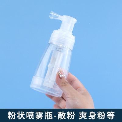 爽身粉喷粉瓶180ml散粉