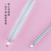 吸管刷 奶瓶吸管刷子清洁刷细长宝宝杯刷加粗加长清洗小毛刷神器
