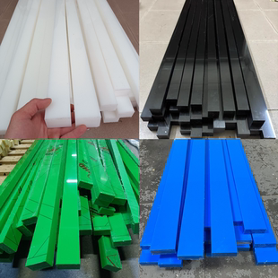 白色尼龙pa方条绿色pe硬塑料板黑色尼龙长条蓝色耐磨板条加工定制