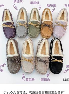 清仓澳洲AUSLUX秋冬加绒女鞋糖果羊毛豆豆鞋一脚蹬平底