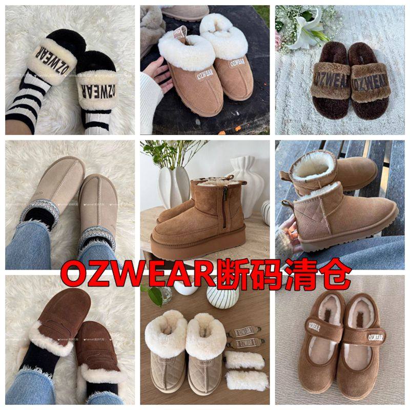 清仓断码OZWEAR澳洲2025新款厚底雪地靴女羊毛保暖懒人毛毛拖鞋,女鞋,时尚雪地靴,淘宝优惠券,粉丝福利购,淘宝优惠卷