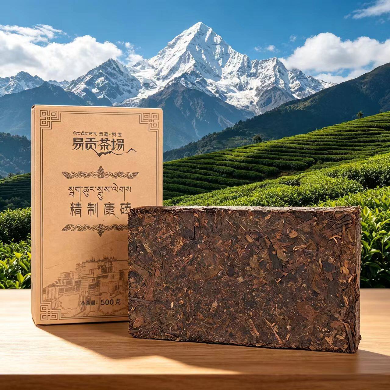 西藏易贡藏茶康砖黑茶茶叶500g正品林芝易贡茶场2026精致康砖藏茶