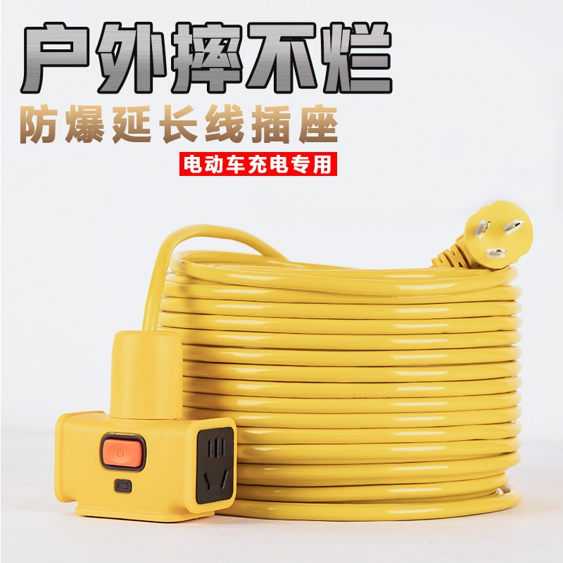 國標(biāo)2芯接線板長線插排銅芯線電纜線電動(dòng)車充電延長線插座電源線