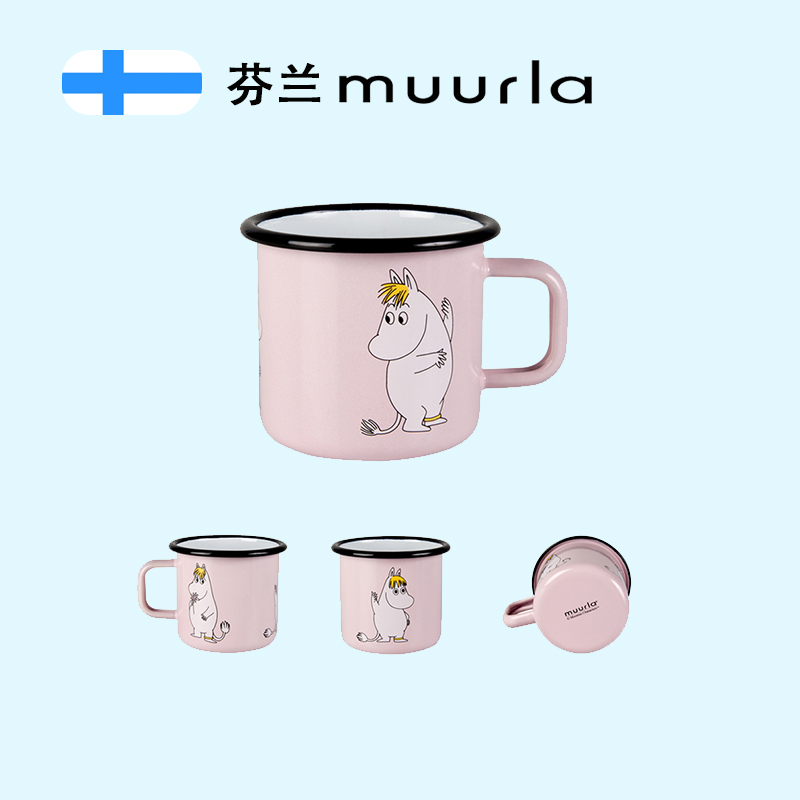 芬兰muurla姆明杯儿童水杯搪瓷杯