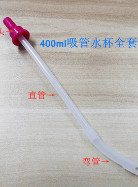 英国Tyrrell katz吸管配件儿童防摔防漏宝宝防呛直饮水杯吸管配件