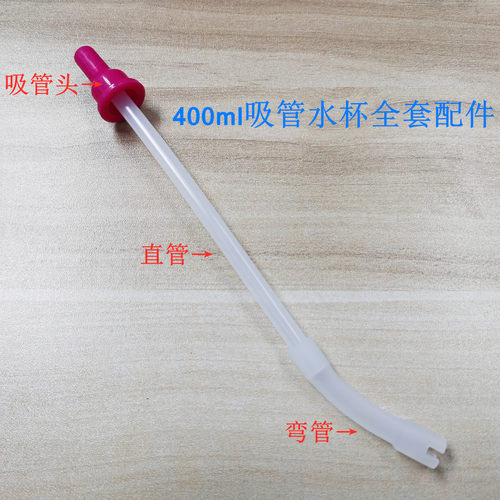 英国tyrrellkatz吸管儿童防摔