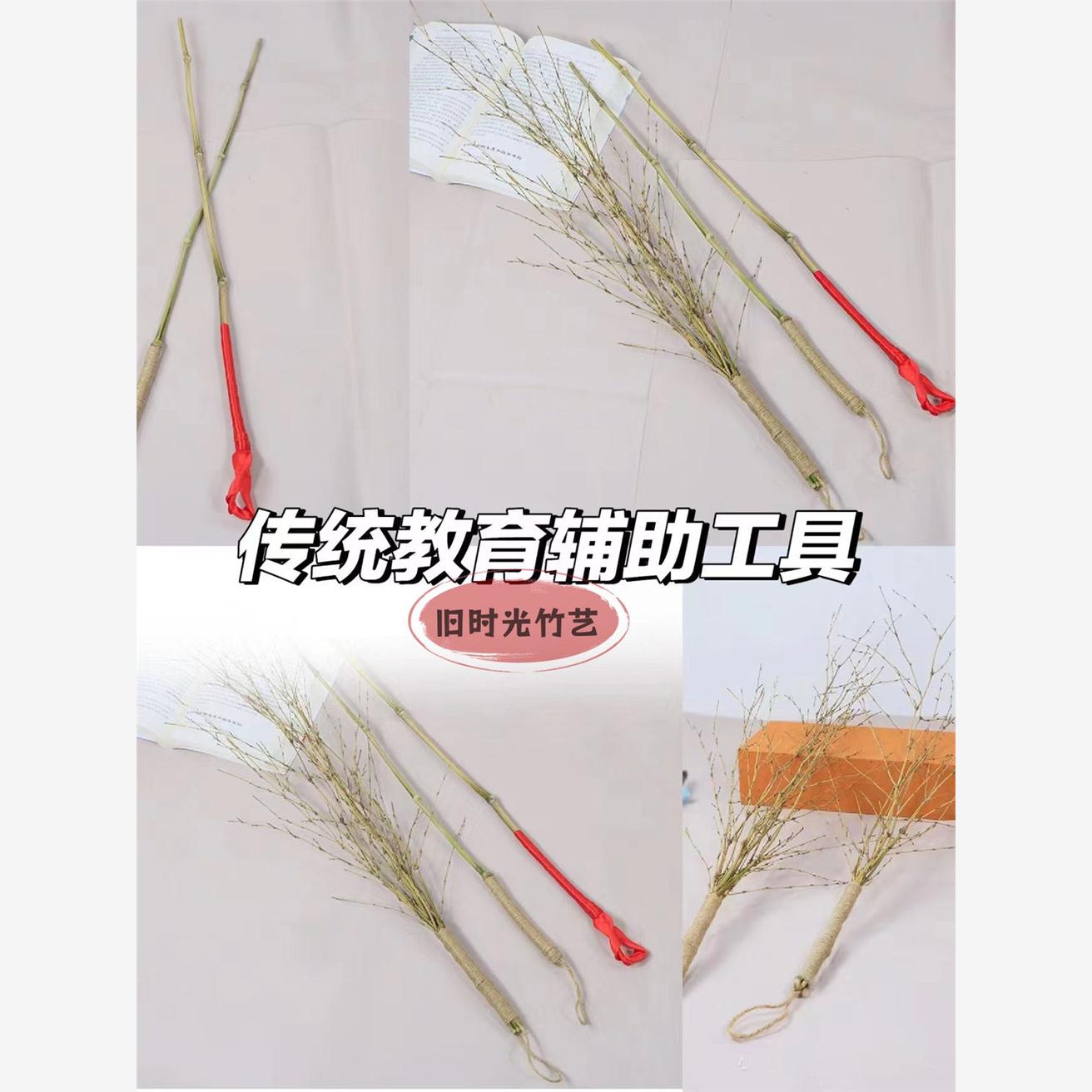 竹鞭教竹枝竹条子鞭戒尺