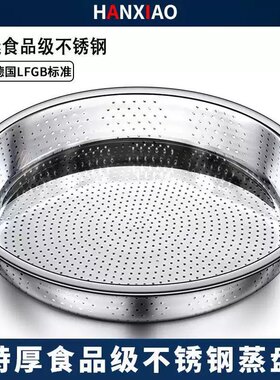 304不锈钢漏盘圆形蒸盘细孔蒸饺子 沥水盘带孔蒸格蒸屉晾晒盘筛网