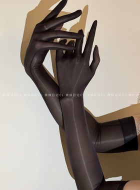 辣妹日记CL「滑」超滑高密油亮黑丝袜分指手套性感黑丝女cos袖套